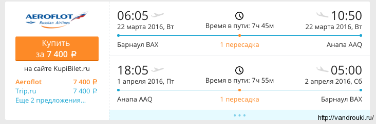 Снимок экрана 2016-01-15 в 23.44.27